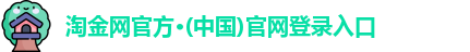 淘金网官方